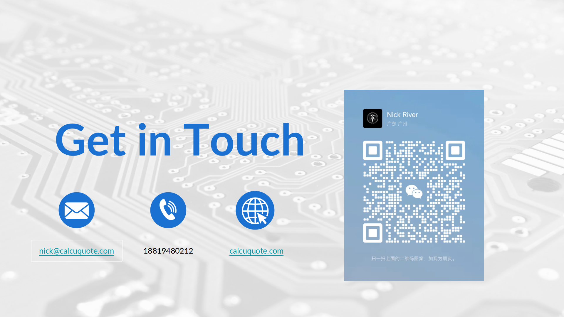 1_CalcuQuote演讲-EMS 公司如何实现有竞争力的供应链(2)_12.png