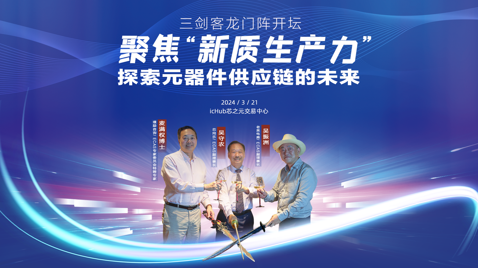 背景 3月20日更新.png