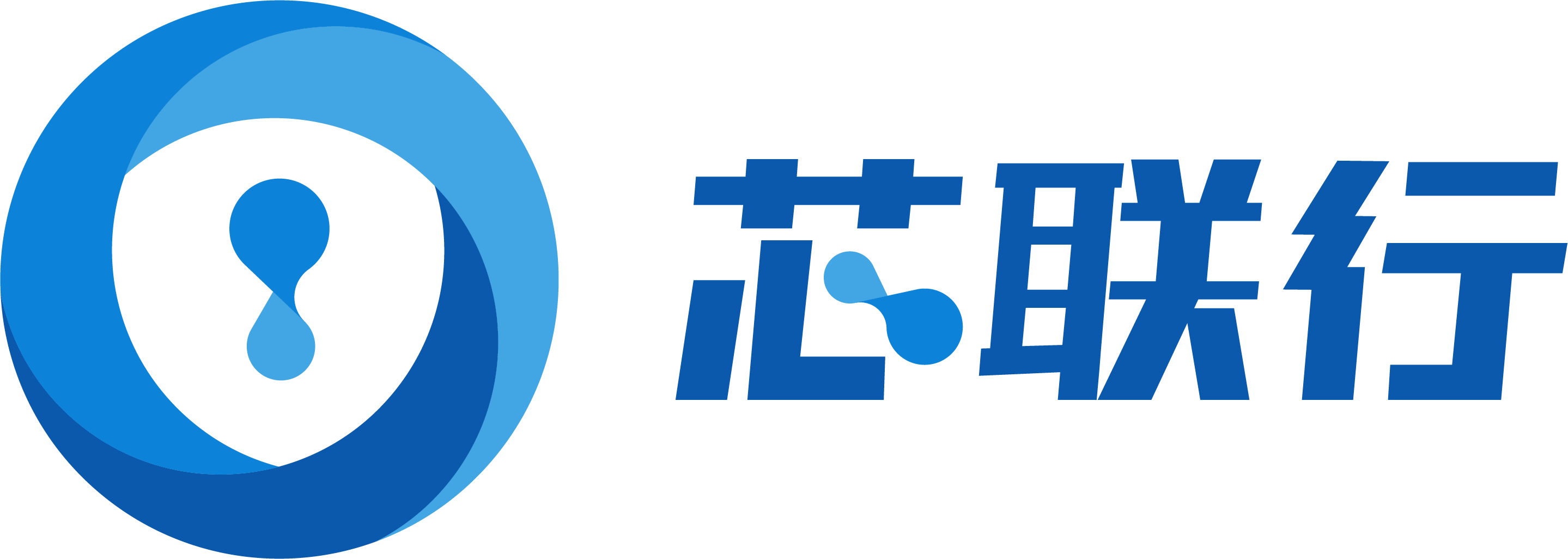 芯联行LOGO.png